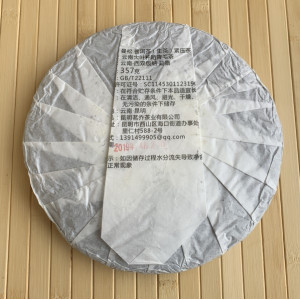 Шен пуэр Mansong Gong Tea Origin 2019 год 357 г. Photo 3